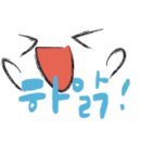 에메필수원 이미지