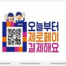 강동프리미엄아울렛