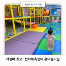 전하체육센터 이미지