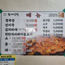 목마식당 네이버블로그