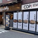 신사 소곱창 - 603624 | 건대소곱창 건대맛집 추천 13년 전통 소곱창 맛집 신사소곱창 건대점 후기