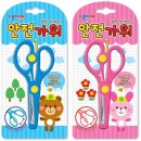 가위나라 - 포항시 북구 | 가위나라
