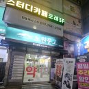 시소필라테스 | 노원역 상계동 필라테스 시소 4:1 그룹레슨 후기