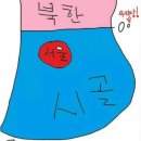 깍쟁이 이미지