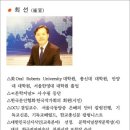 인성전자 이미지