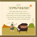 율산초등학교 이미지