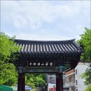[논산] 관촉사(灌燭寺) 은진미륵 이미지