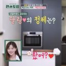 종합감자탕 네이버블로그