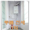 혜인 공인중개사사무소 이미지