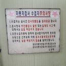 성우자동차공업(주)