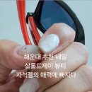 살롱드제이 뷰티