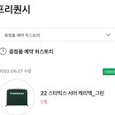 그린게이트(주)