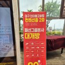 호텔창고 | 대구 의류 창고세일 인터불고호텔 할인행사 정보 방문후기