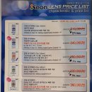 으뜸플러스안경 일산풍동점 이미지