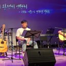 06. 조용히 완전히 영원히 - 리채, 이슬이, 설무린, 찰리 이미지