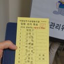 거창농민가공협동조합