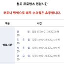 (주)용암온천관광호텔 이미지
