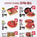 화패션 이미지