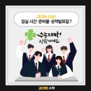 지산고등학교 앞 네이버블로그