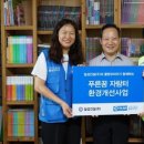 푸른환경코리아