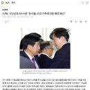 [단독] 극단선택 A수사관 &#34;윤석열, 우리 가족에 대한 배려 바라&#34; 이미지