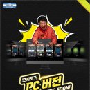 홀덤PC 이미지