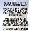 영남엘지공인중개사사무소 이미지