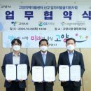 고양지역자활센터 GS THE FRESH  고양백석점 이미지