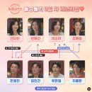 동환건설(주) | 돌싱글즈3 3화 후기 중요한 것은 가치관 + 남출 직업 자녀 정보