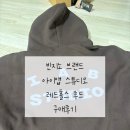 빈지노브랜드 아이앱스튜디오후드(레드홀스) 후기