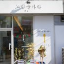 구암동128 이미지