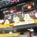 노랑통닭부천 이미지