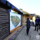 낙안읍성 관광안내소 이미지