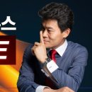 모스펜