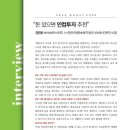 (주)인컴미디어 이미지