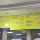 뼈통묵은지감자탕 이미지