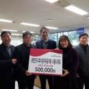 특수임무유공자회 시흥시지회 이미지