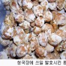 고구려식품 티스토리