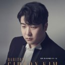 바리톤 김기훈 리사이틀 이미지