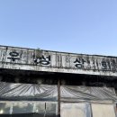 우성상회 이미지