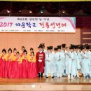 자운학교 이미지