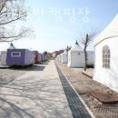 강화카라반해변