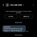정재욱자동차정비 스파크 보닛 연기남 부동액 냉각수 보조탱크