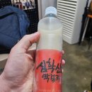 문발리우리술연구소 이미지