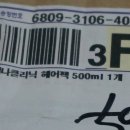 헤나헤어 - 남구 용대로 174 | 헤나헤어