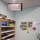 설빙 탕정점 이미지