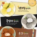농협특산품 이미지