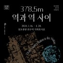 진주 일호광장진주역 경남에나뉴스
