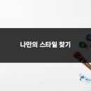 오헤어살롱 - 천안시 서북구 한들2로 34-28 | 오헤어살롱