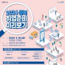 성북슈퍼 이미지